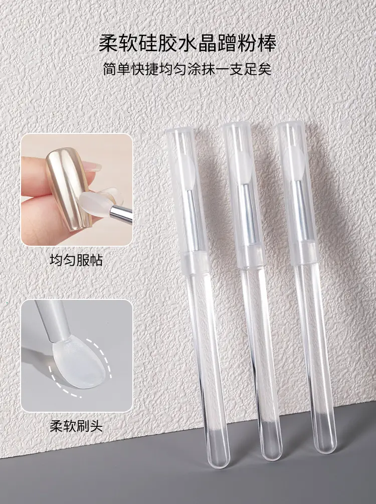 Nail Transparent Silicone Magic Mirror Powder — feature 4