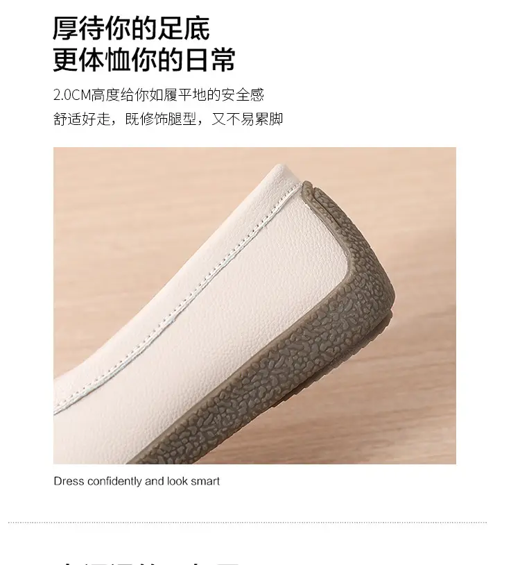 Spring and Autumn Shallow Leather Loafers, Korean Style Large Size Women's Casual Flat Shoes, Slip-On Non-Slip Mom Shoes — feature 10