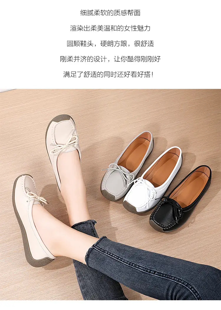 Spring and Autumn Shallow Leather Loafers, Korean Style Large Size Women's Casual Flat Shoes, Slip-On Non-Slip Mom Shoes — feature 2