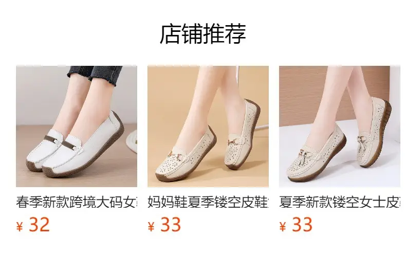 Spring and Autumn Shallow Leather Loafers, Korean Style Large Size Women's Casual Flat Shoes, Slip-On Non-Slip Mom Shoes — feature 29