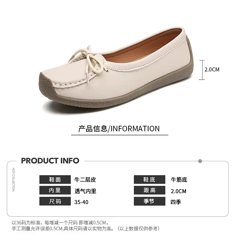 Spring and Autumn Shallow Leather Loafers, Korean Style Large Size Women's Casual Flat Shoes, Slip-On Non-Slip Mom Shoes — feature 5