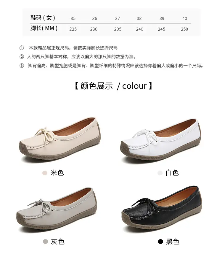 Spring and Autumn Shallow Leather Loafers, Korean Style Large Size Women's Casual Flat Shoes, Slip-On Non-Slip Mom Shoes — feature 6