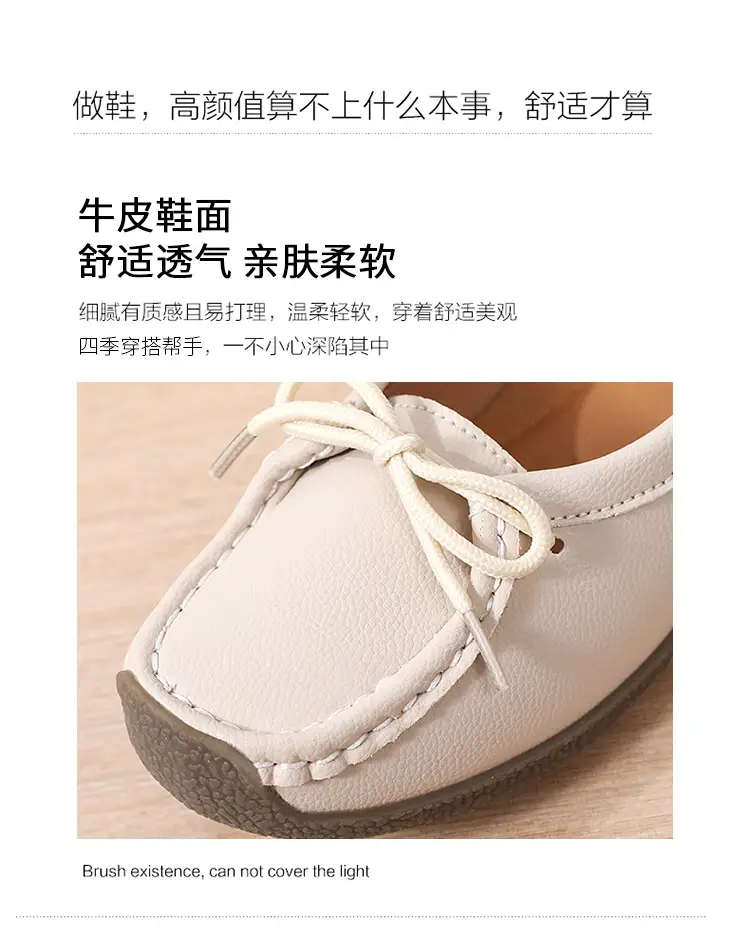 Spring and Autumn Shallow Leather Loafers, Korean Style Large Size Women's Casual Flat Shoes, Slip-On Non-Slip Mom Shoes — feature 8