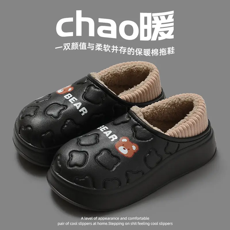 Waterproof Cotton Slippers with Heel Cover for Women, Winter Indoor Home Wear, Men's Lettered Bear Design, Warm and Comfortable Cotton Shoes for Men, Wholesale - Image 9