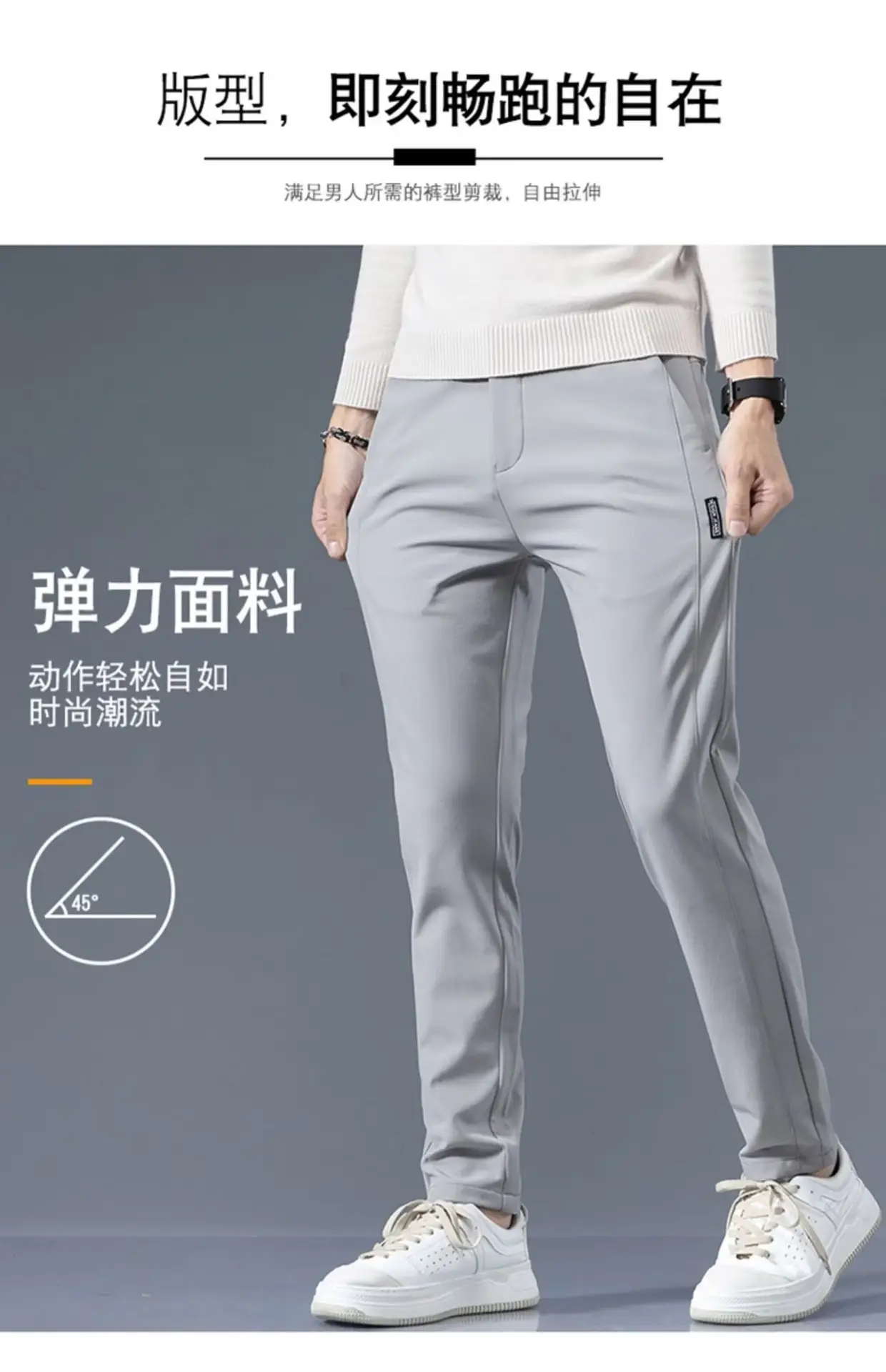 Men's Grey Slim Fit Pants 2024 Spring Autumn Loose Straight Business Casual — feature 10