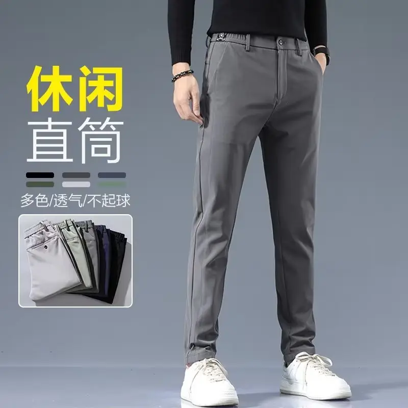 Men's Grey Slim Fit Pants 2024 Spring Autumn Loose Straight Business Casual — feature 4