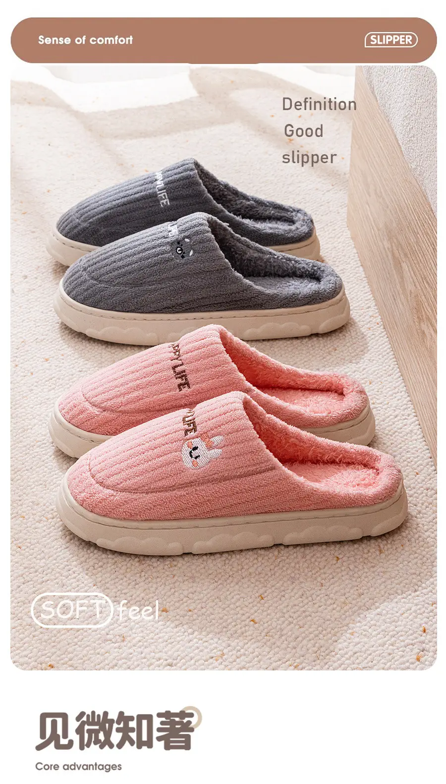 Qida Shun new special home cotton slippers winter non-slip thick-soled men's and women's shoes home warm cotton wholesale — feature 1