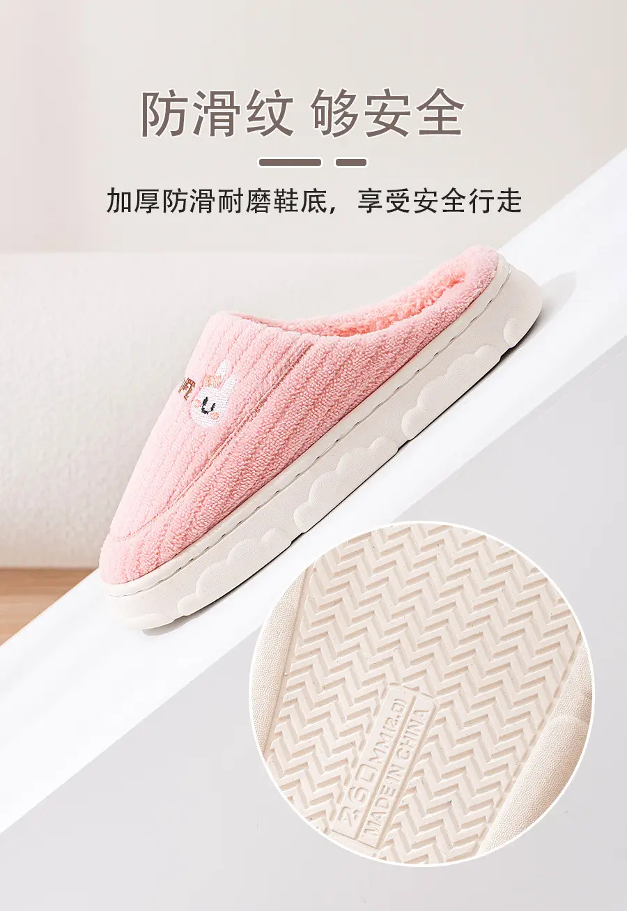 Qida Shun new special home cotton slippers winter non-slip thick-soled men's and women's shoes home warm cotton wholesale — feature 10