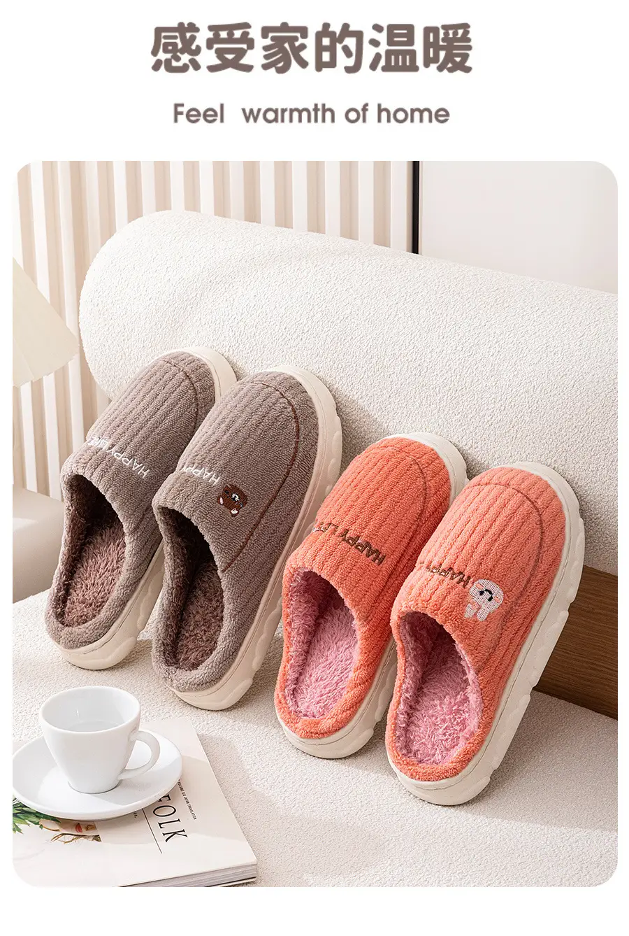 Qida Shun new special home cotton slippers winter non-slip thick-soled men's and women's shoes home warm cotton wholesale — feature 11