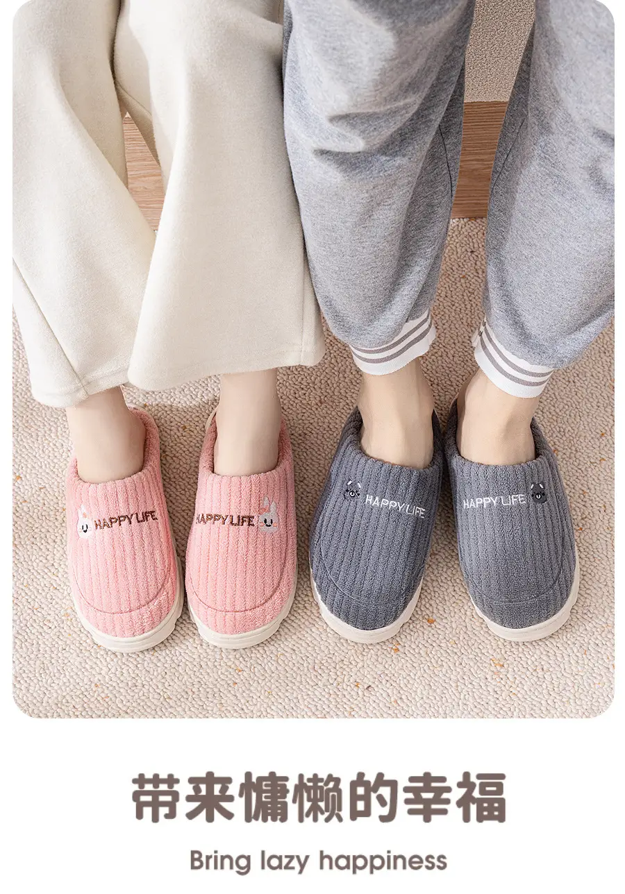 Qida Shun new special home cotton slippers winter non-slip thick-soled men's and women's shoes home warm cotton wholesale — feature 12