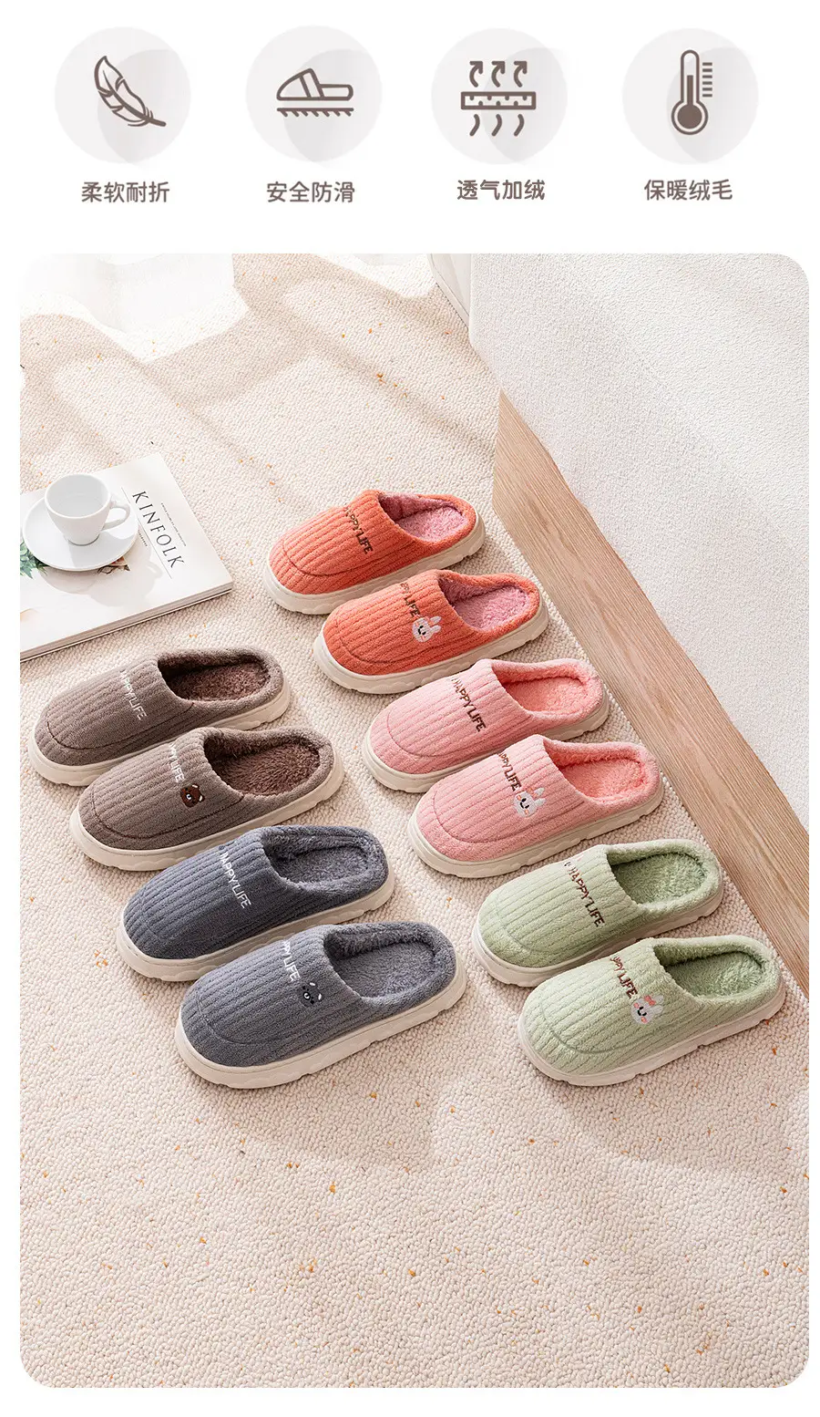 Qida Shun new special home cotton slippers winter non-slip thick-soled men's and women's shoes home warm cotton wholesale — feature 2