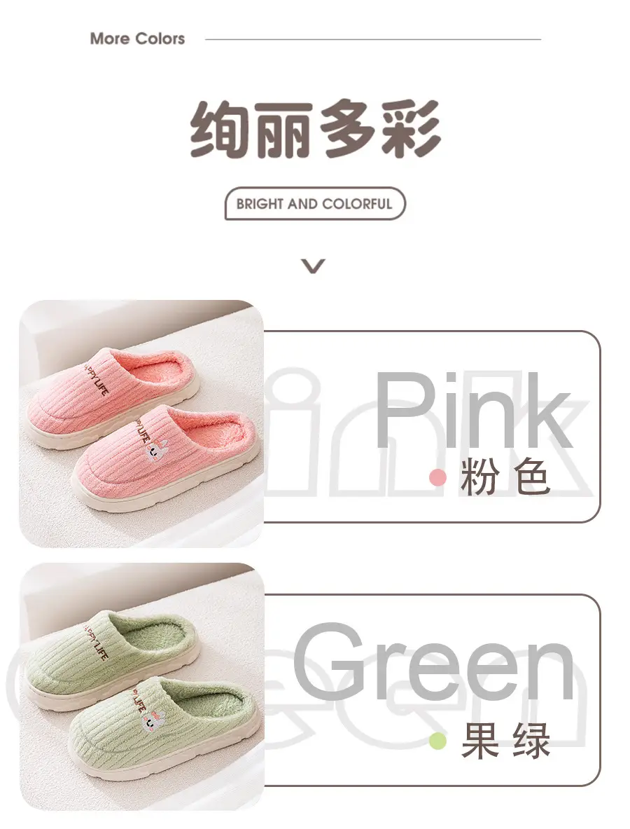 Qida Shun new special home cotton slippers winter non-slip thick-soled men's and women's shoes home warm cotton wholesale — feature 5