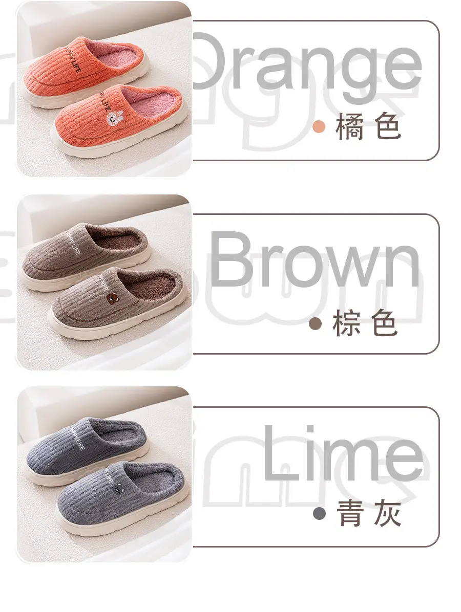 Qida Shun new special home cotton slippers winter non-slip thick-soled men's and women's shoes home warm cotton wholesale — feature 6