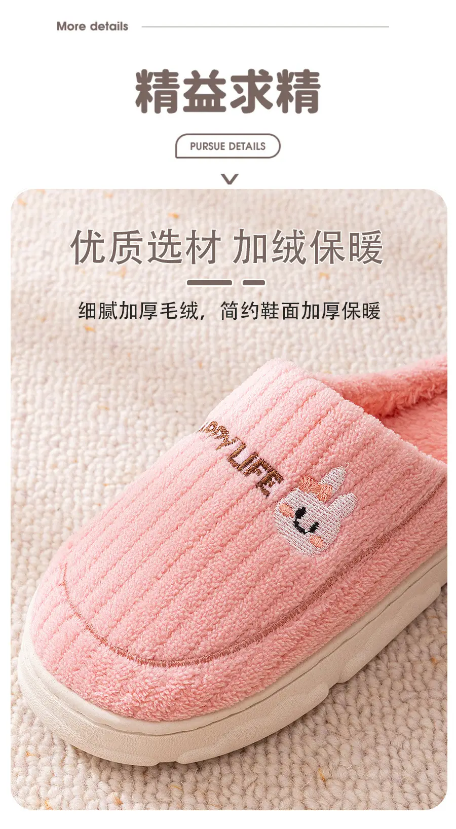 Qida Shun new special home cotton slippers winter non-slip thick-soled men's and women's shoes home warm cotton wholesale — feature 7