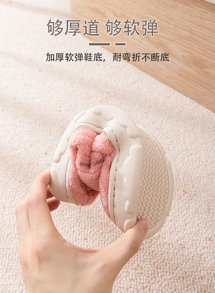 Qida Shun new special home cotton slippers winter non-slip thick-soled men's and women's shoes home warm cotton wholesale — feature 9