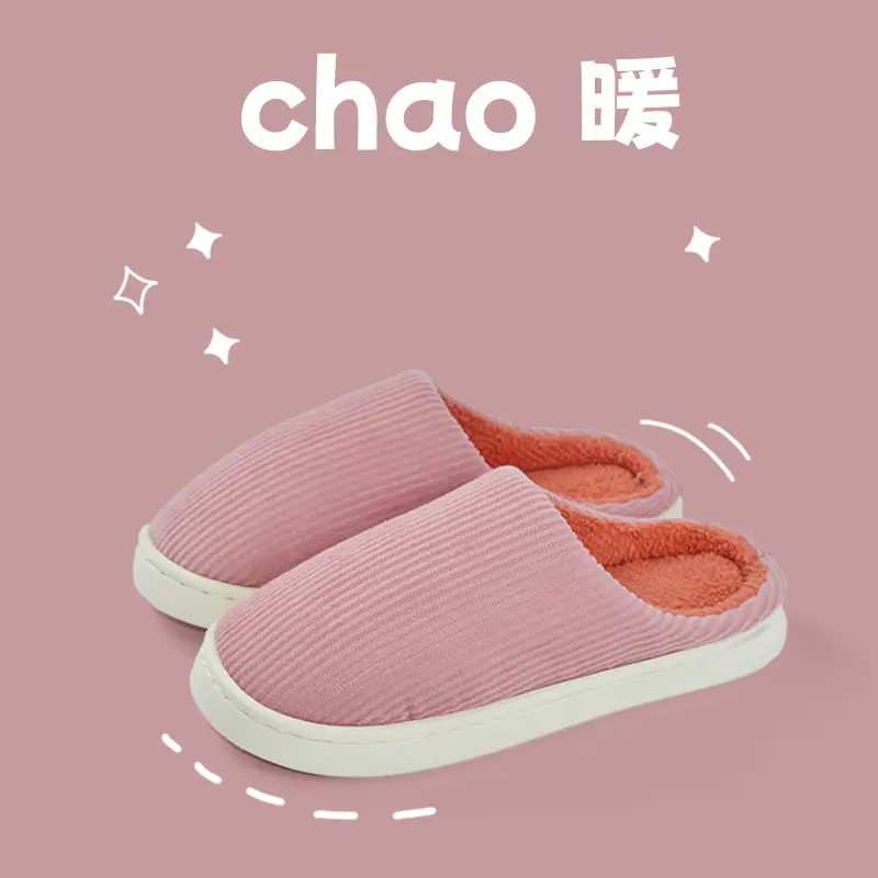 Qida Shun new special home cotton slippers winter non-slip thick-soled men's and women's shoes home warm cotton wholesale - Image 13