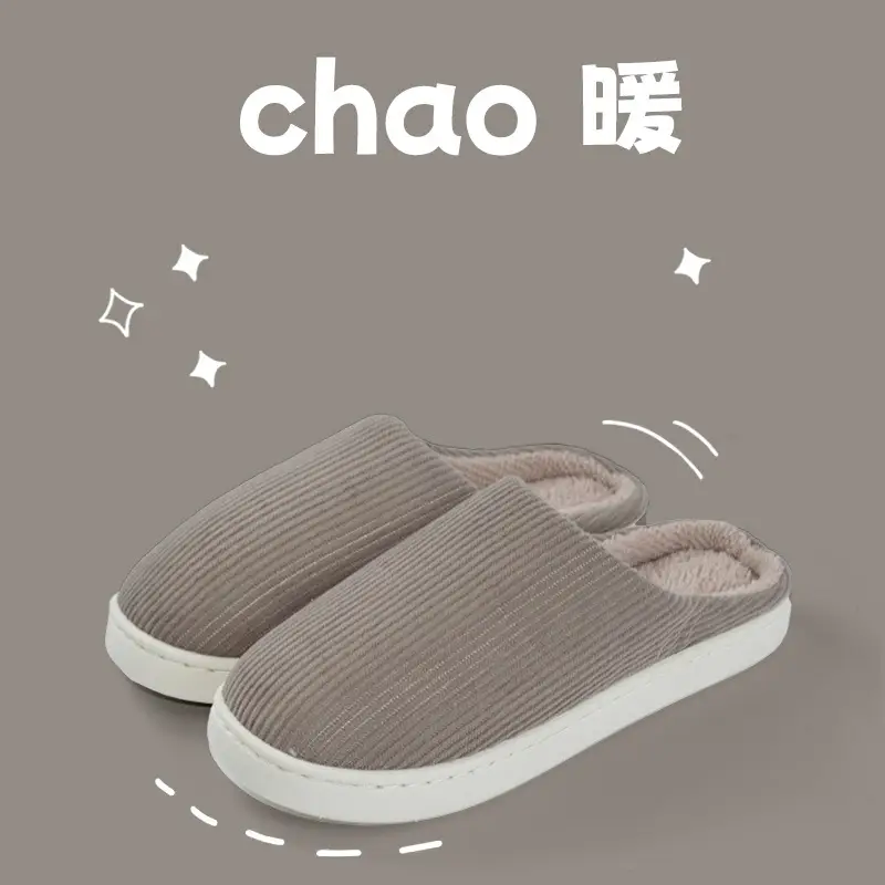 Qida Shun new special home cotton slippers winter non-slip thick-soled men's and women's shoes home warm cotton wholesale - Image 14
