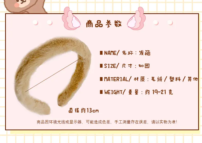 Green Furry Plush Headband for Girls Winter Use — feature 5