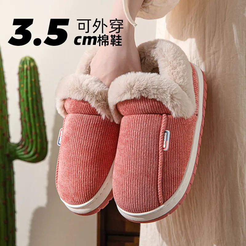 Bug Rabbit Autumn and Winter Cotton Slippers Women's Thick Bottom fleece-lined Indoor Home Cixi Warm Wool Plush Winter Slippers Home - Image 8