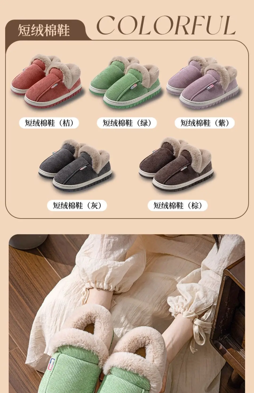 Bug Rabbit Autumn and Winter Cotton Slippers Women's Thick Bottom fleece-lined Indoor Home Cixi Warm Wool Plush Winter Slippers Home — feature 17