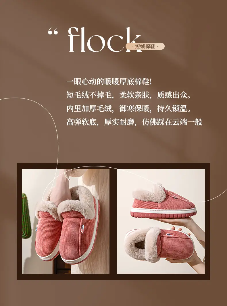 Bug Rabbit Autumn and Winter Cotton Slippers Women's Thick Bottom fleece-lined Indoor Home Cixi Warm Wool Plush Winter Slippers Home — feature 4