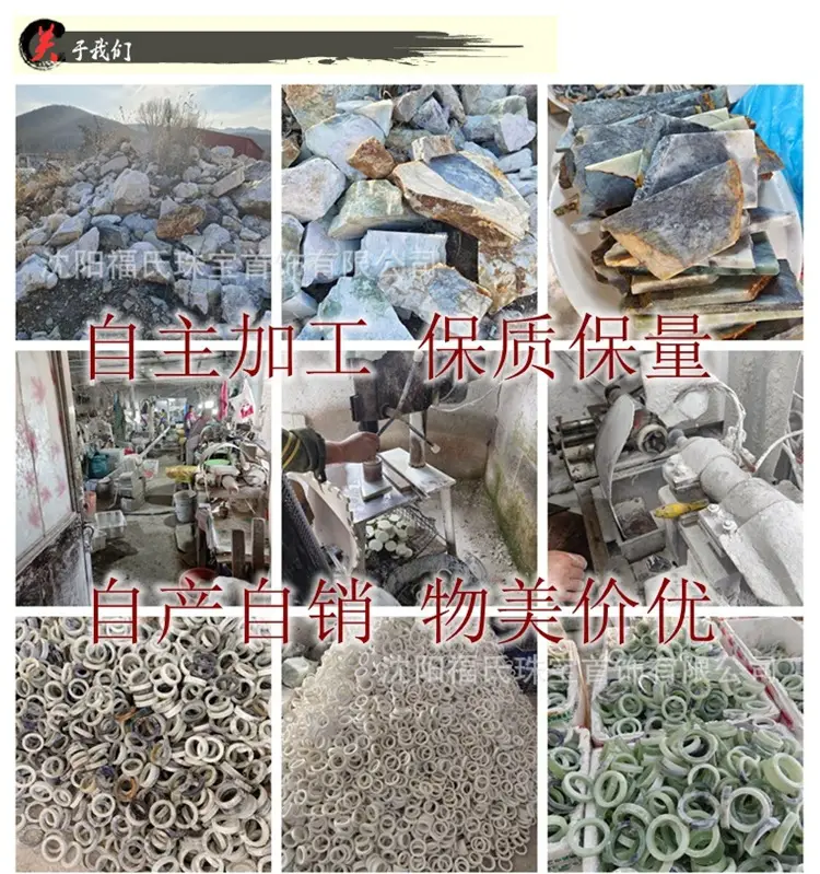 Natural Jade Pendants Ice Through Mixed Batch Low Price — feature 1