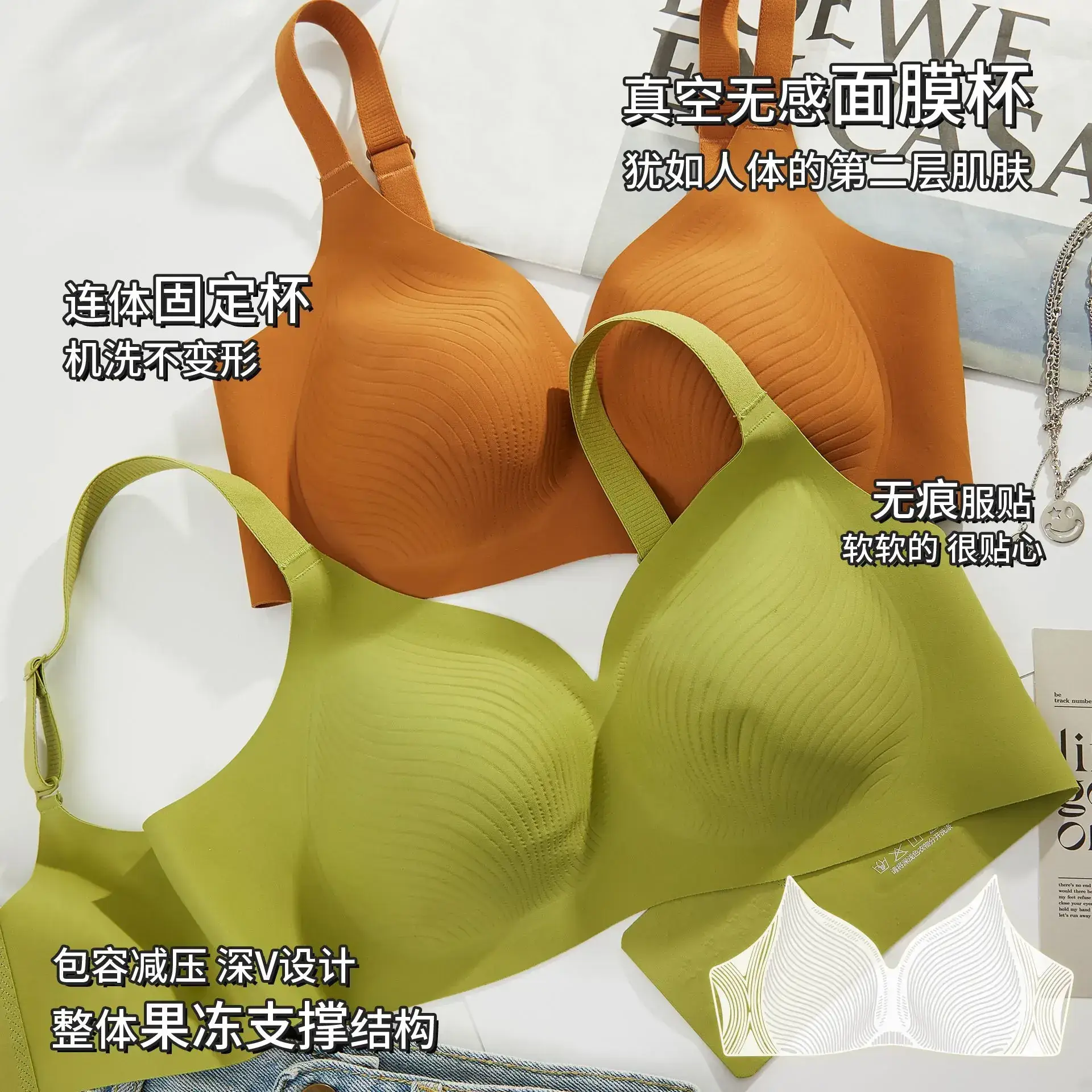 Ultra-Thin Seamless Push-Up Bra for Women - Image 7