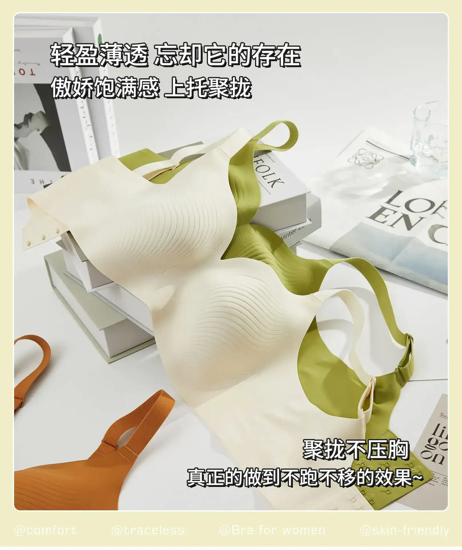 Ultra-Thin Seamless Push-Up Bra for Women — feature 10