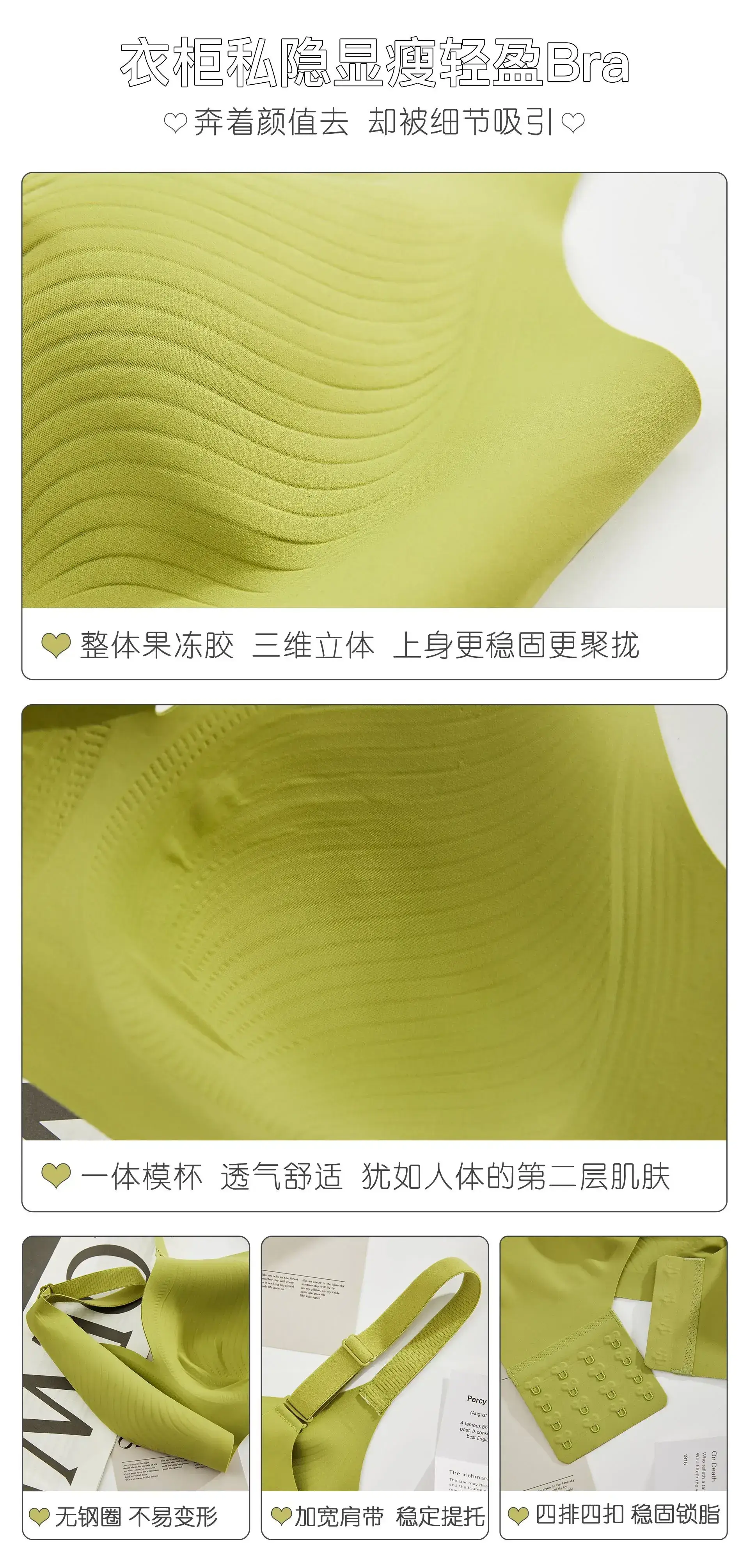 Ultra-Thin Seamless Push-Up Bra for Women — feature 11