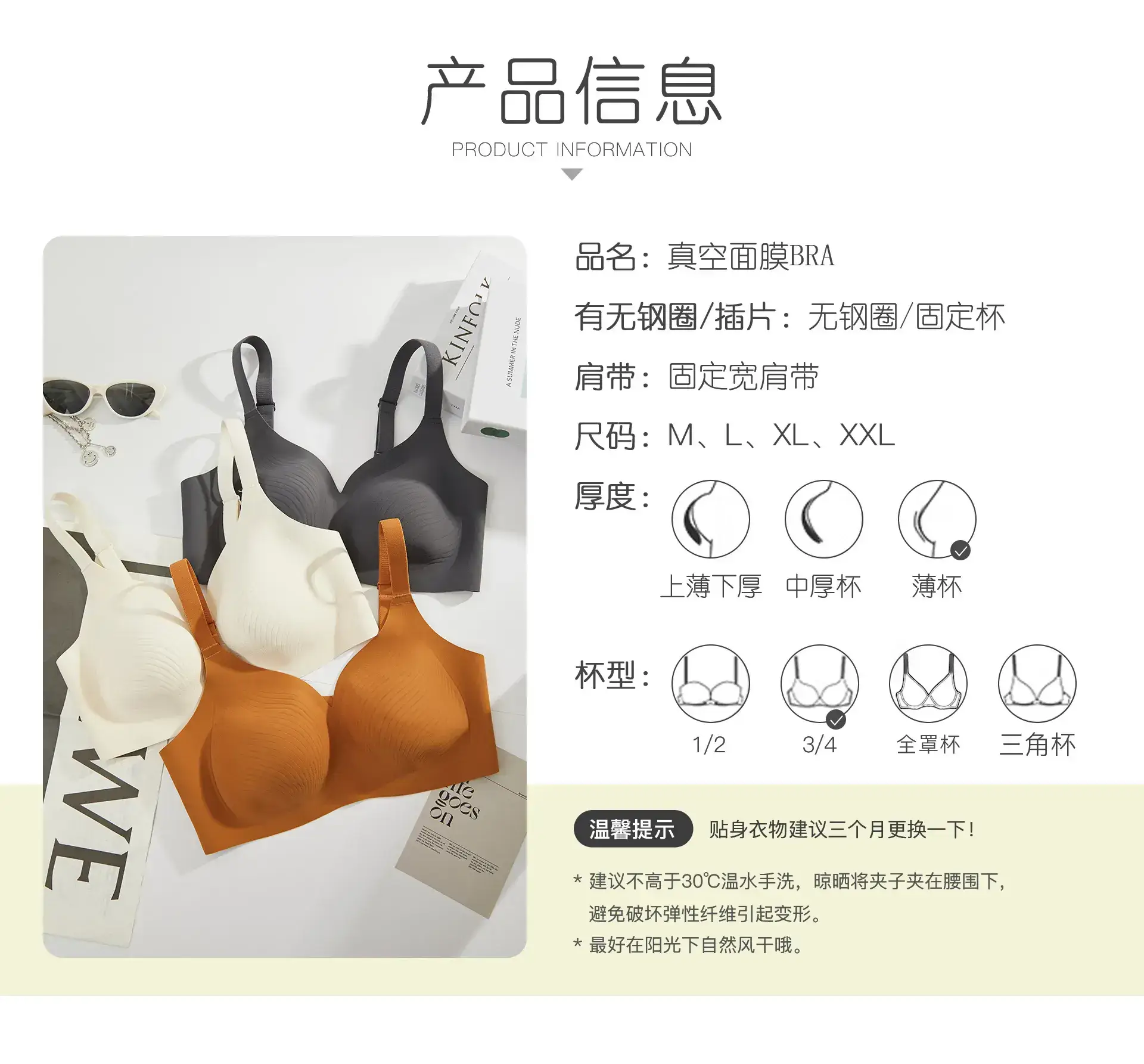 Ultra-Thin Seamless Push-Up Bra for Women — feature 12