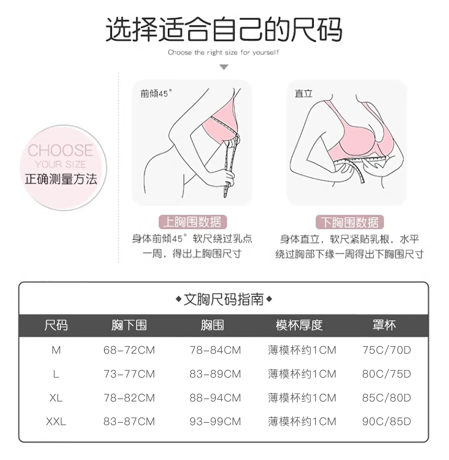 Ultra-Thin Seamless Push-Up Bra for Women — feature 15