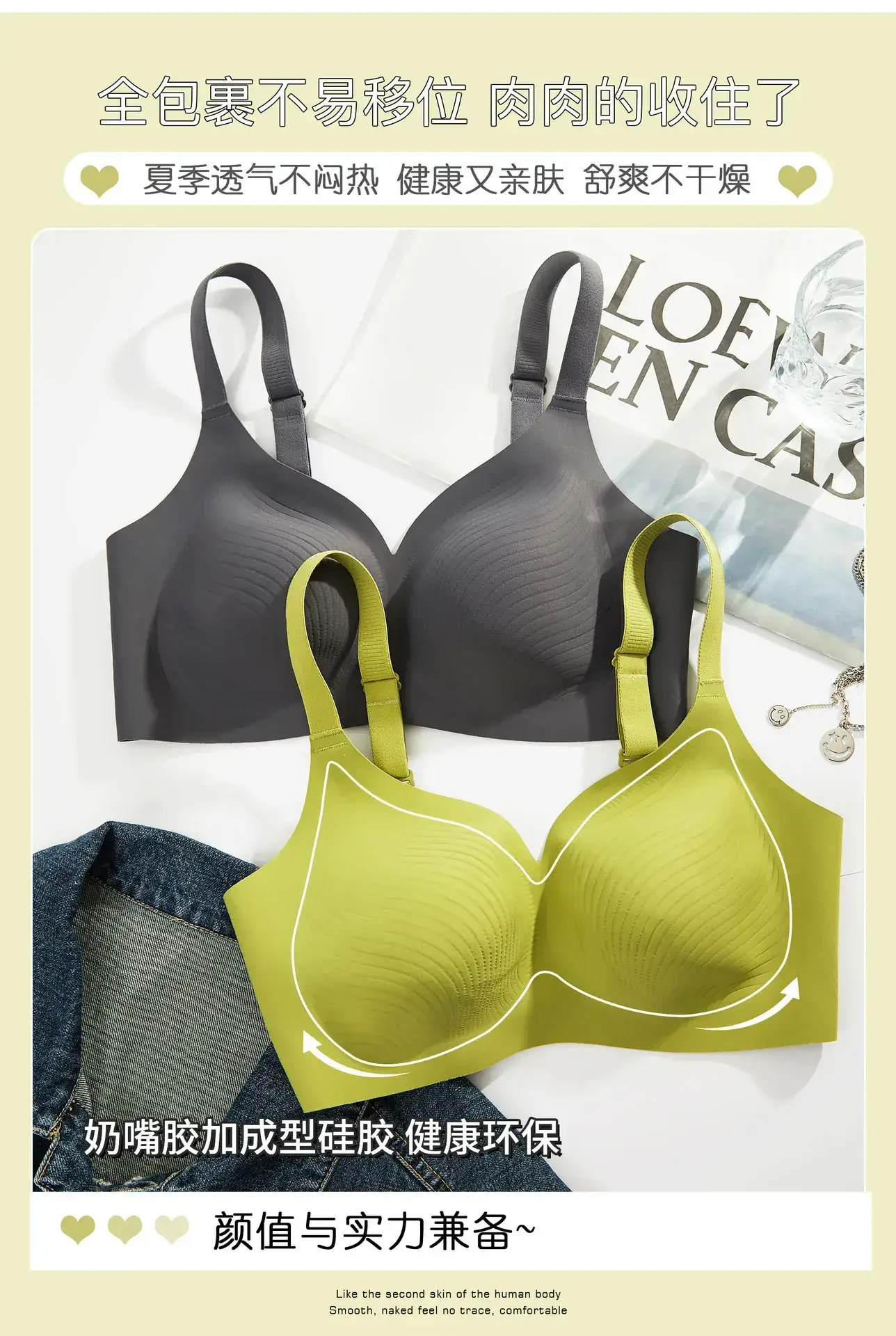 Ultra-Thin Seamless Push-Up Bra for Women — feature 4