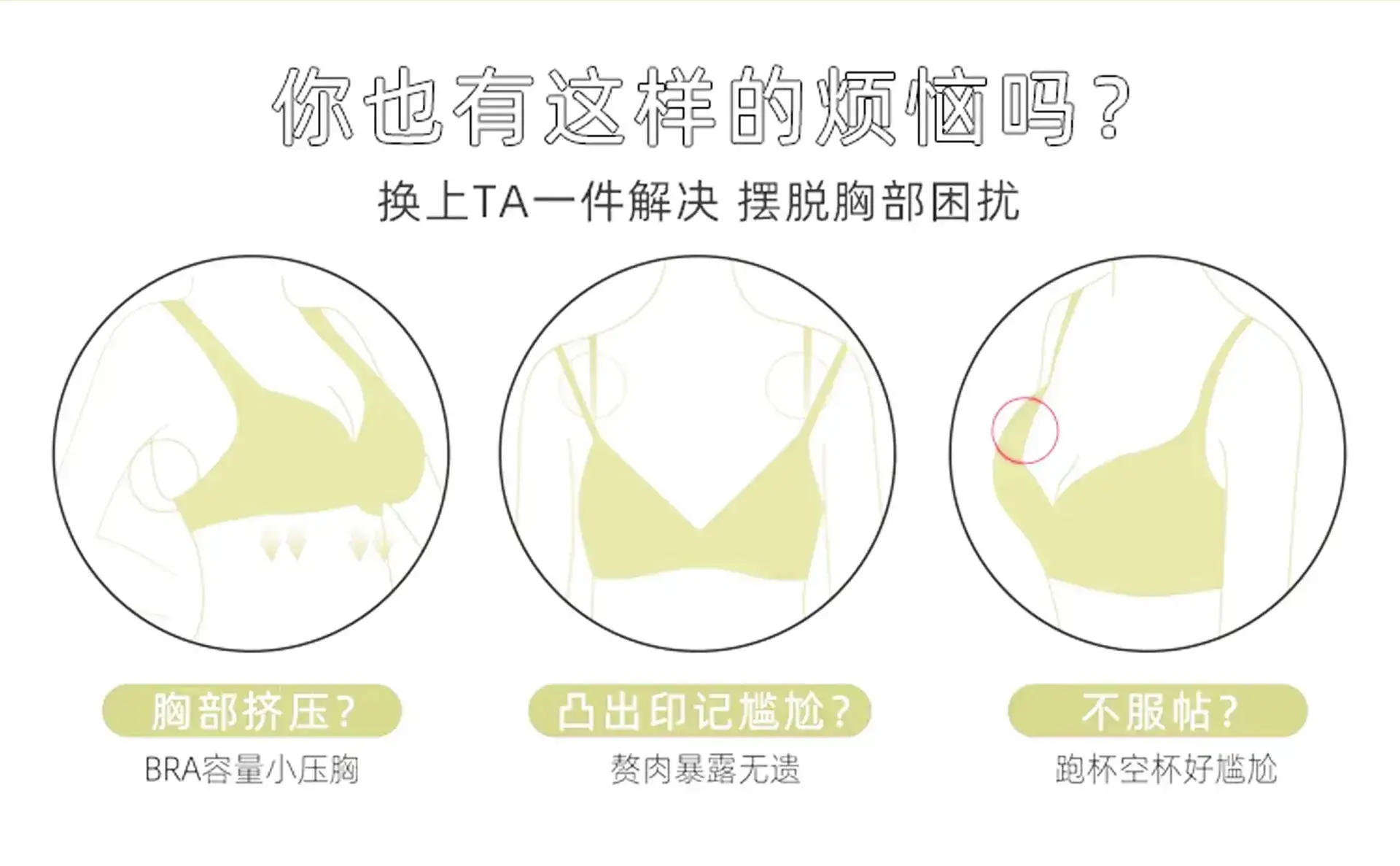 Ultra-Thin Seamless Push-Up Bra for Women — feature 5