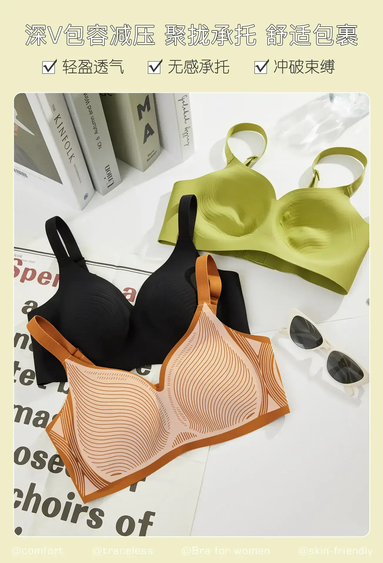 Ultra-Thin Seamless Push-Up Bra for Women — feature 6