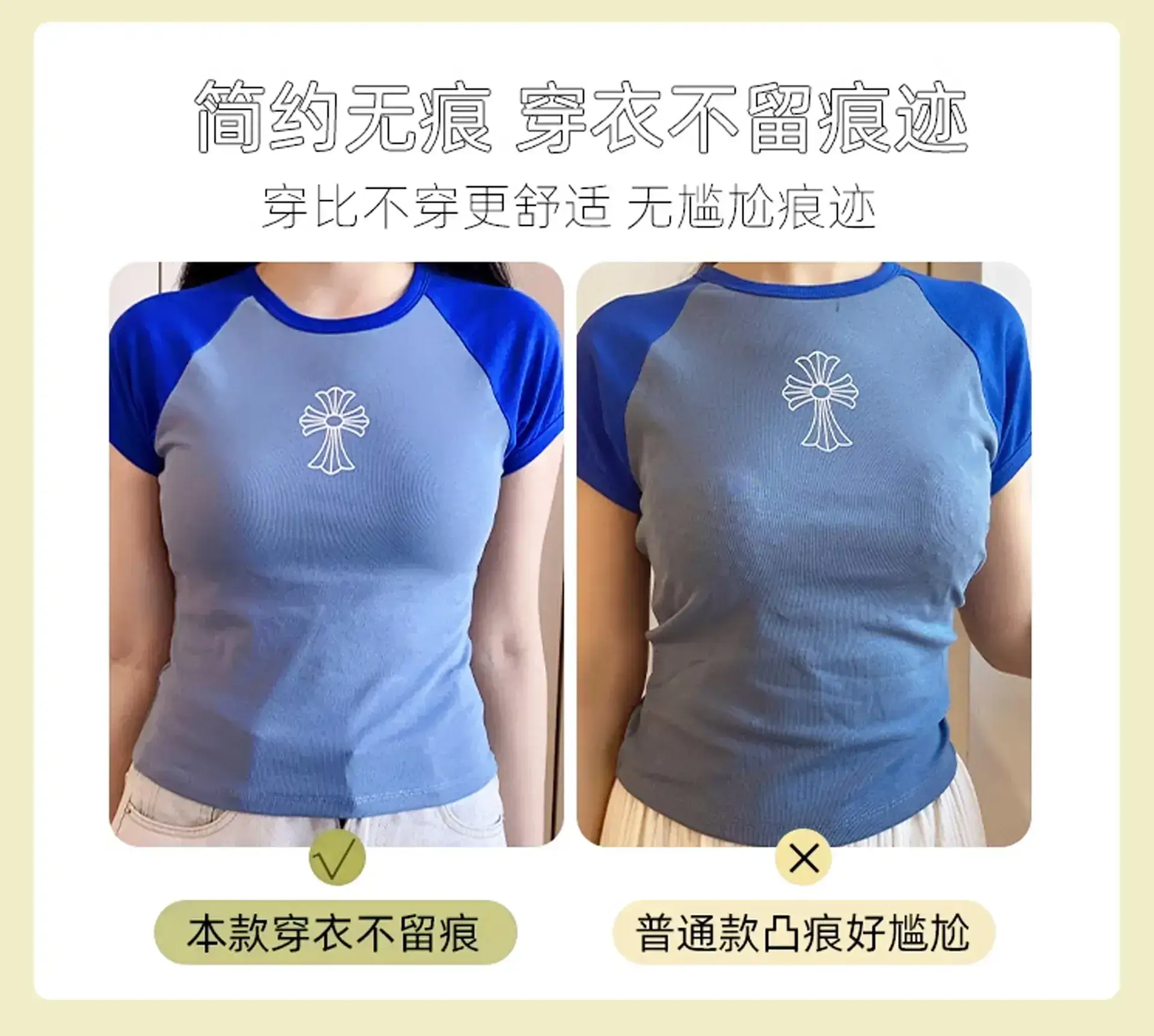 Ultra-Thin Seamless Push-Up Bra for Women — feature 7