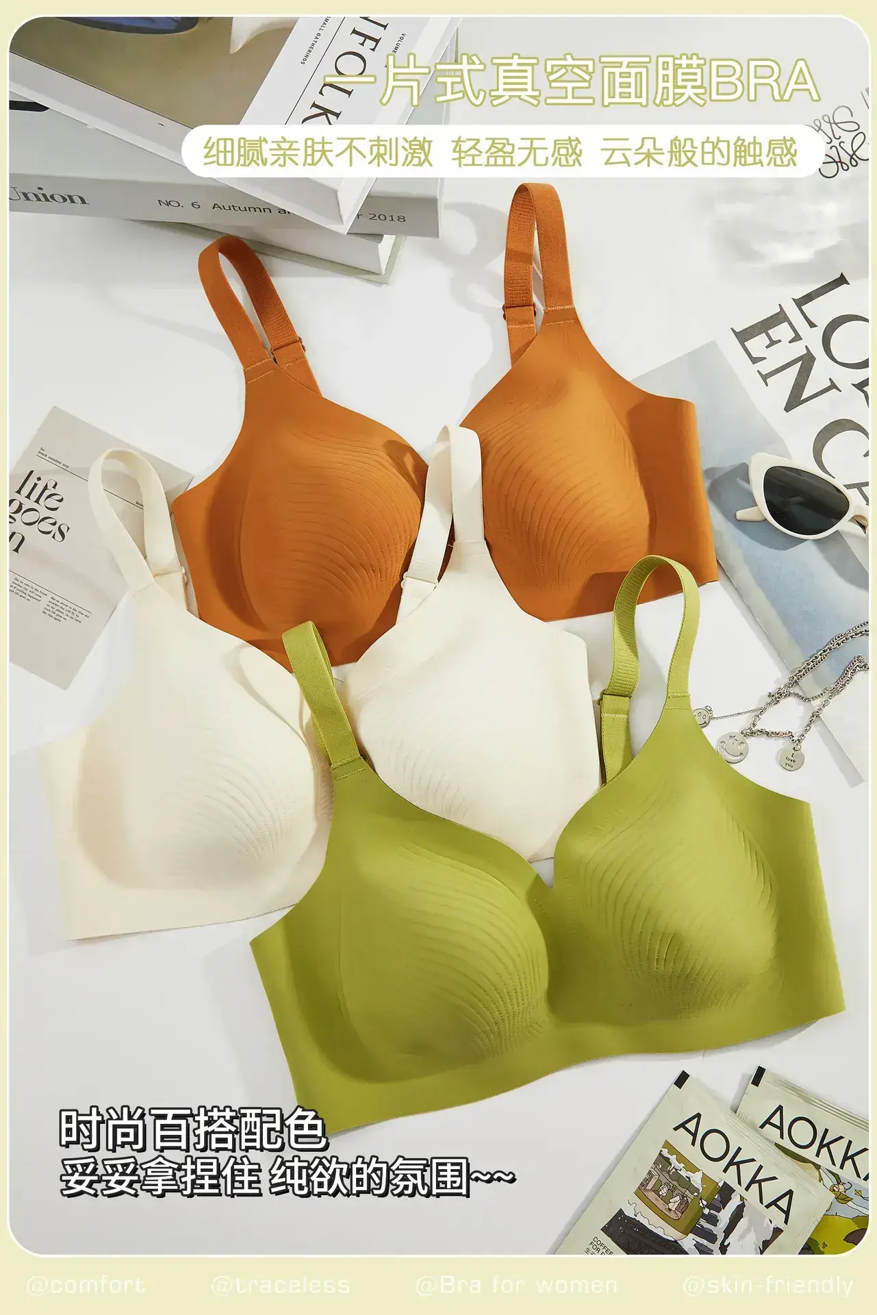 Ultra-Thin Seamless Push-Up Bra for Women — feature 8
