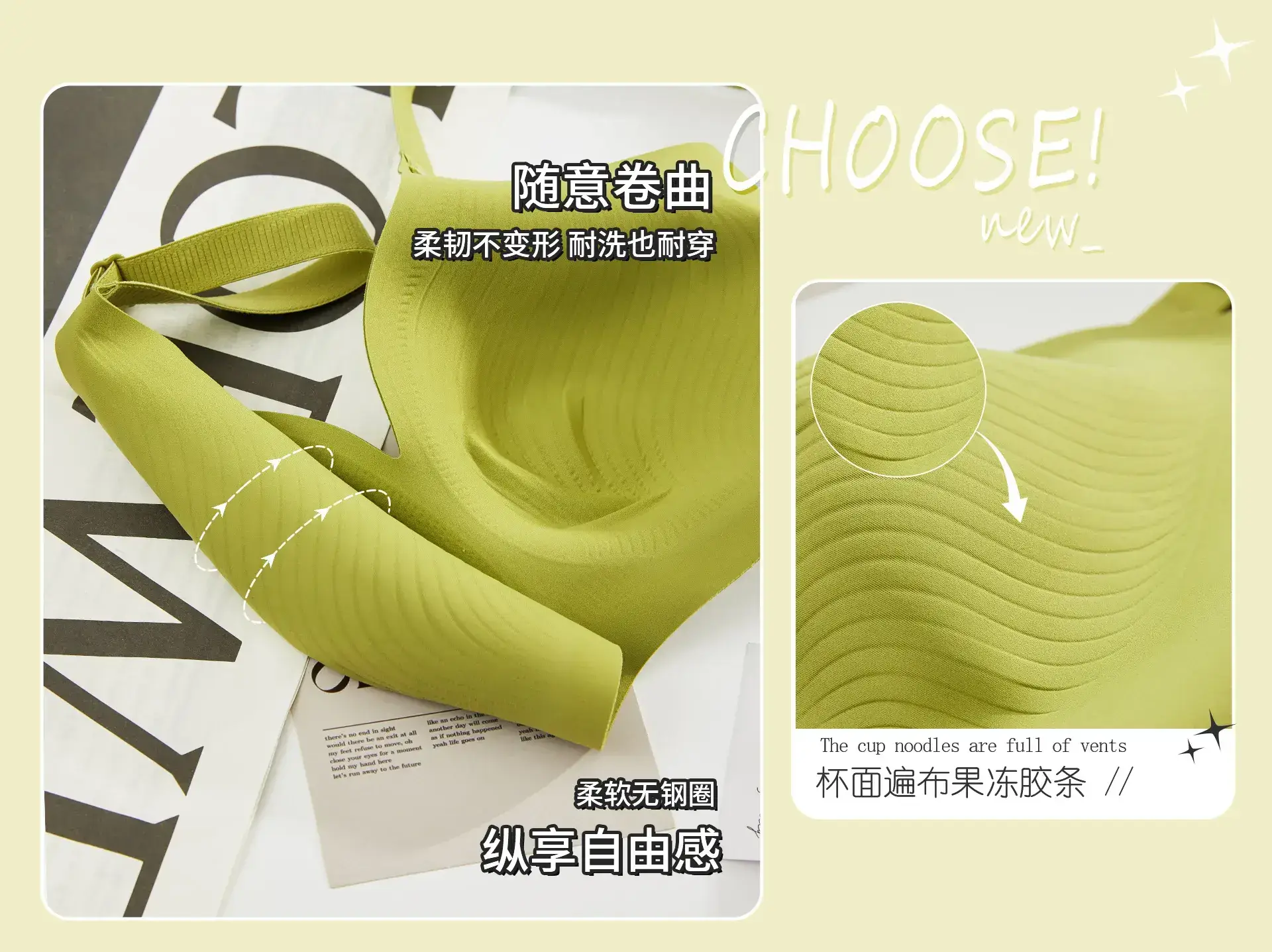 Ultra-Thin Seamless Push-Up Bra for Women — feature 9