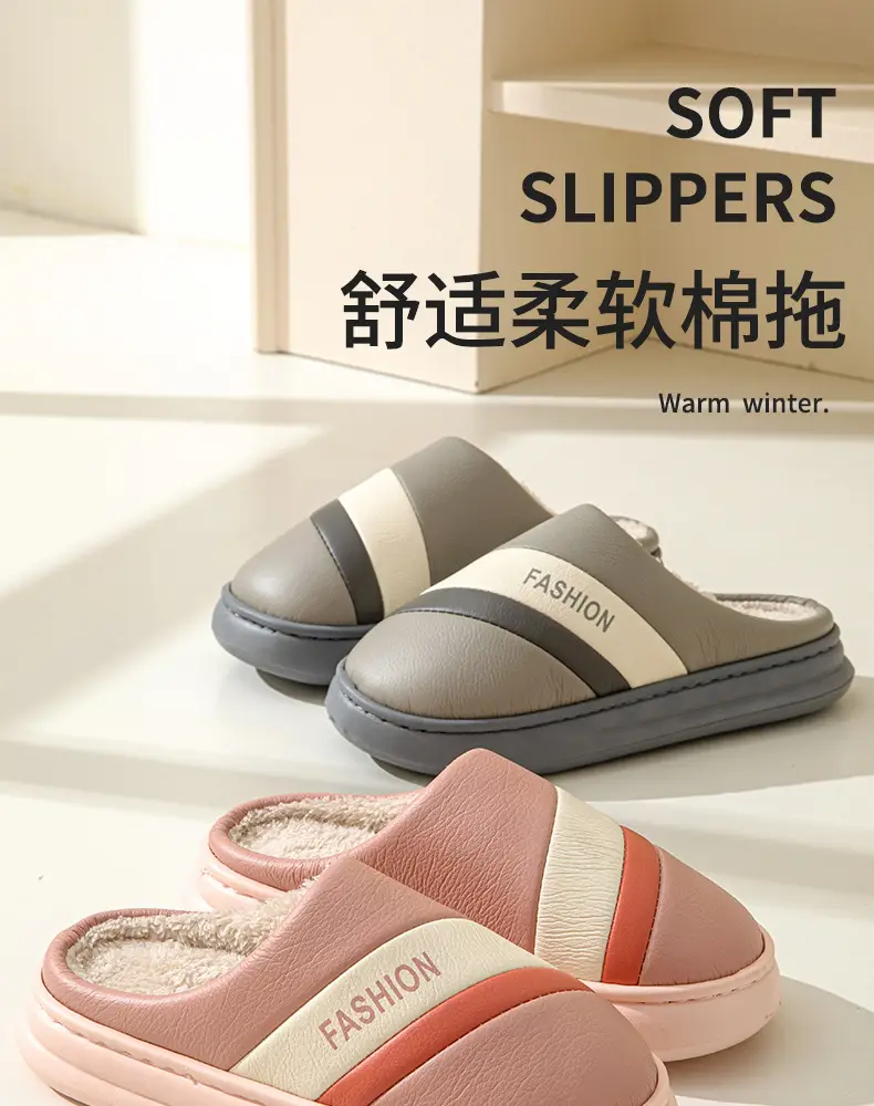 Slip-on leather cotton slippers for women autumn and winter indoor home lightweight warm fleece-lined plush shoes confinement shoes for men — feature 1