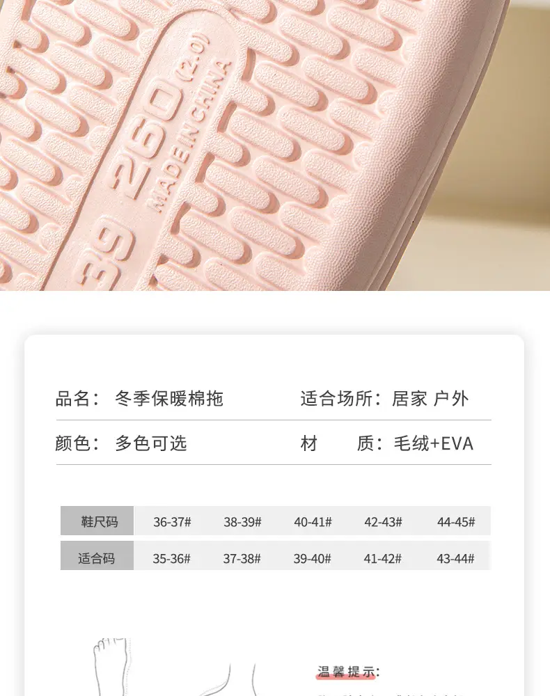 Slip-on leather cotton slippers for women autumn and winter indoor home lightweight warm fleece-lined plush shoes confinement shoes for men — feature 11