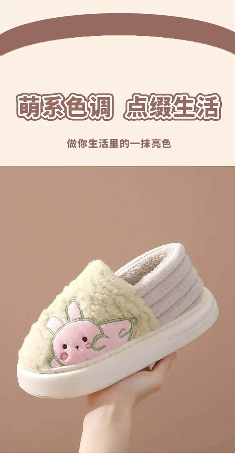 Tiktok Cotton Shoes 2023 Winter Internet-Famous Rabbit Couple Closed-Back Cotton Slippers Indoor Non-Slip Warm Wholesale Home Use — feature 9