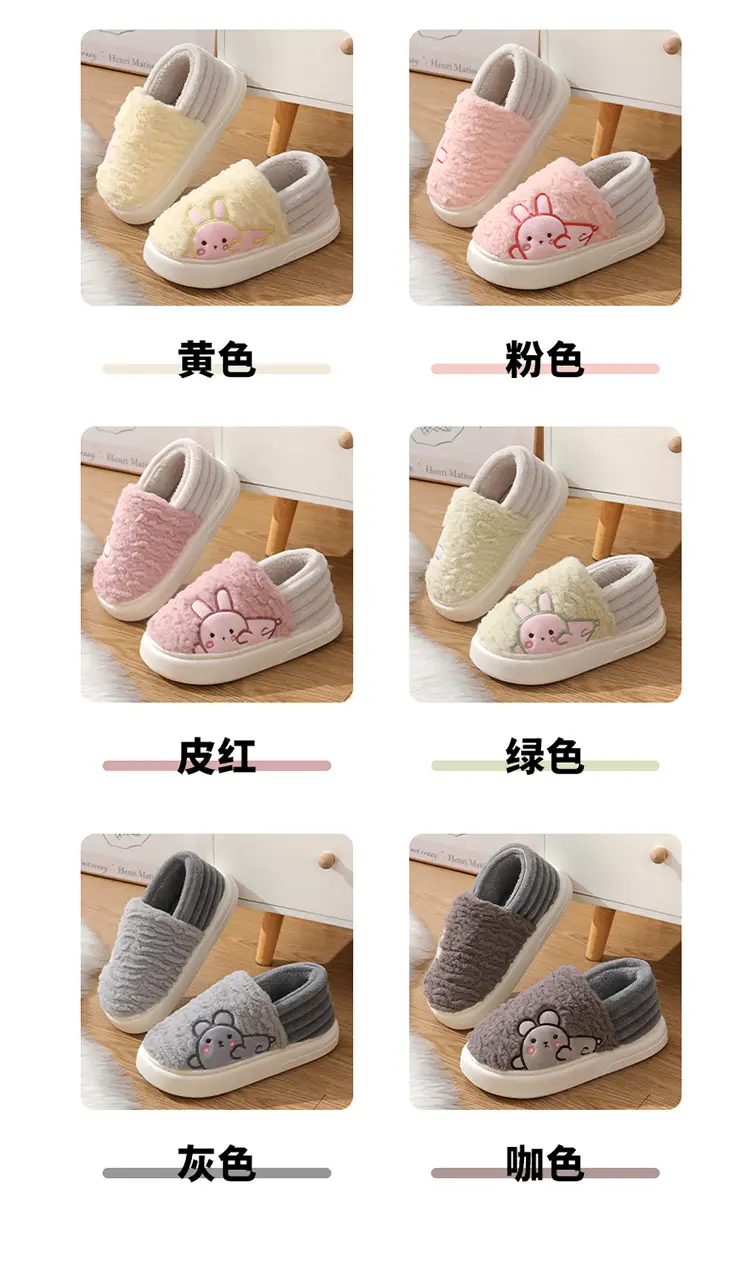 Tiktok Cotton Shoes 2023 Winter Internet-Famous Rabbit Couple Closed-Back Cotton Slippers Indoor Non-Slip Warm Wholesale Home Use — feature 11