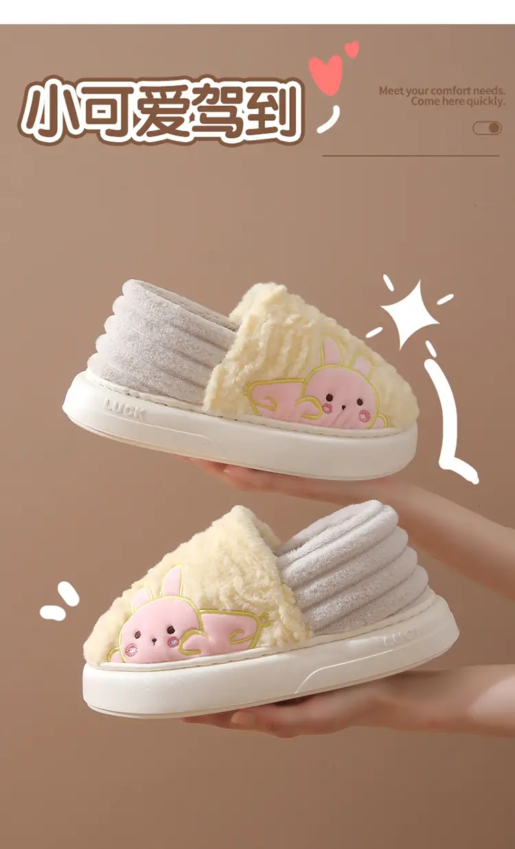 Tiktok Cotton Shoes 2023 Winter Internet-Famous Rabbit Couple Closed-Back Cotton Slippers Indoor Non-Slip Warm Wholesale Home Use — feature 2