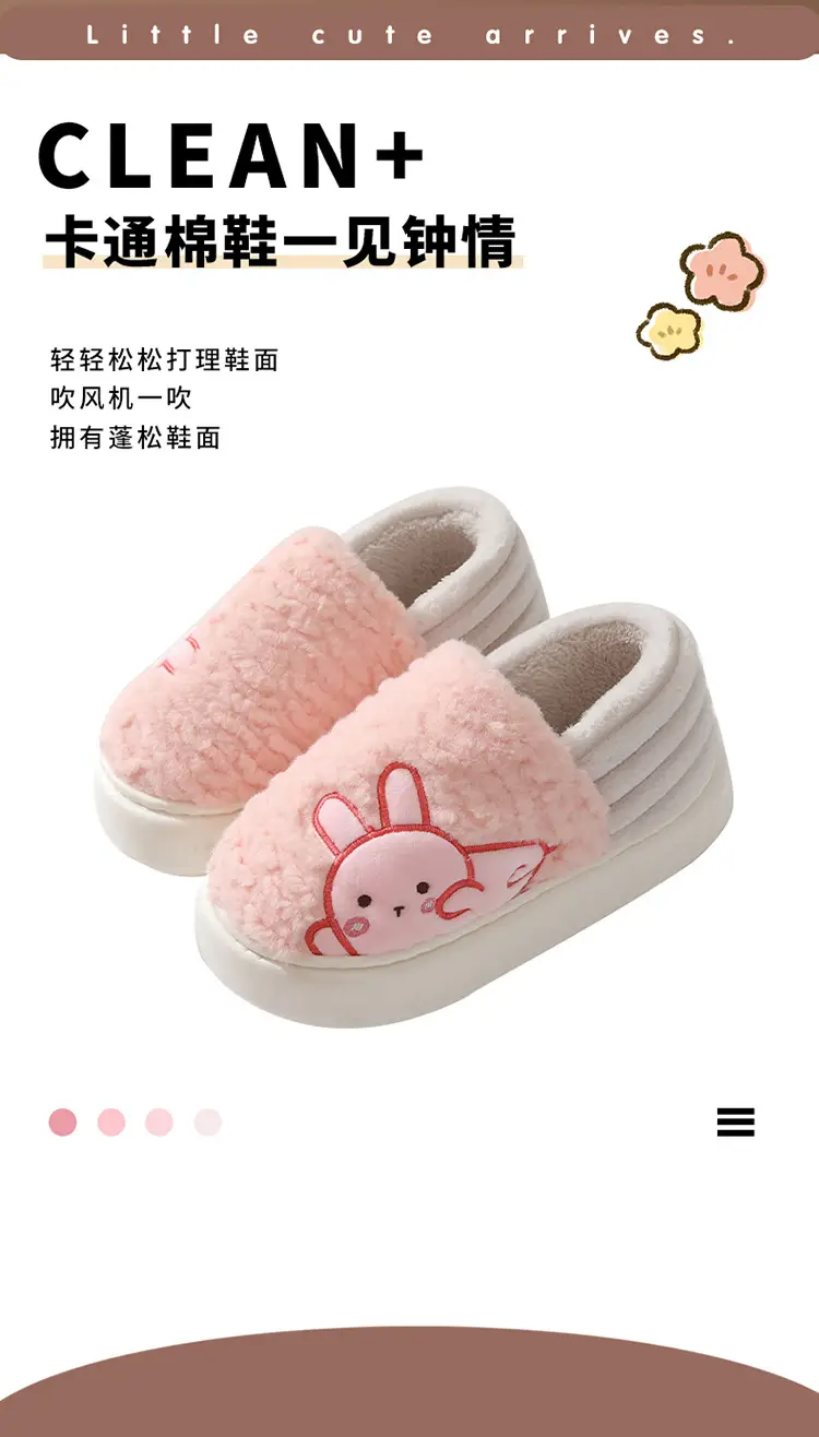 Tiktok Cotton Shoes 2023 Winter Internet-Famous Rabbit Couple Closed-Back Cotton Slippers Indoor Non-Slip Warm Wholesale Home Use — feature 3