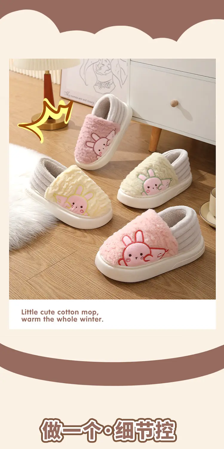 Tiktok Cotton Shoes 2023 Winter Internet-Famous Rabbit Couple Closed-Back Cotton Slippers Indoor Non-Slip Warm Wholesale Home Use — feature 4