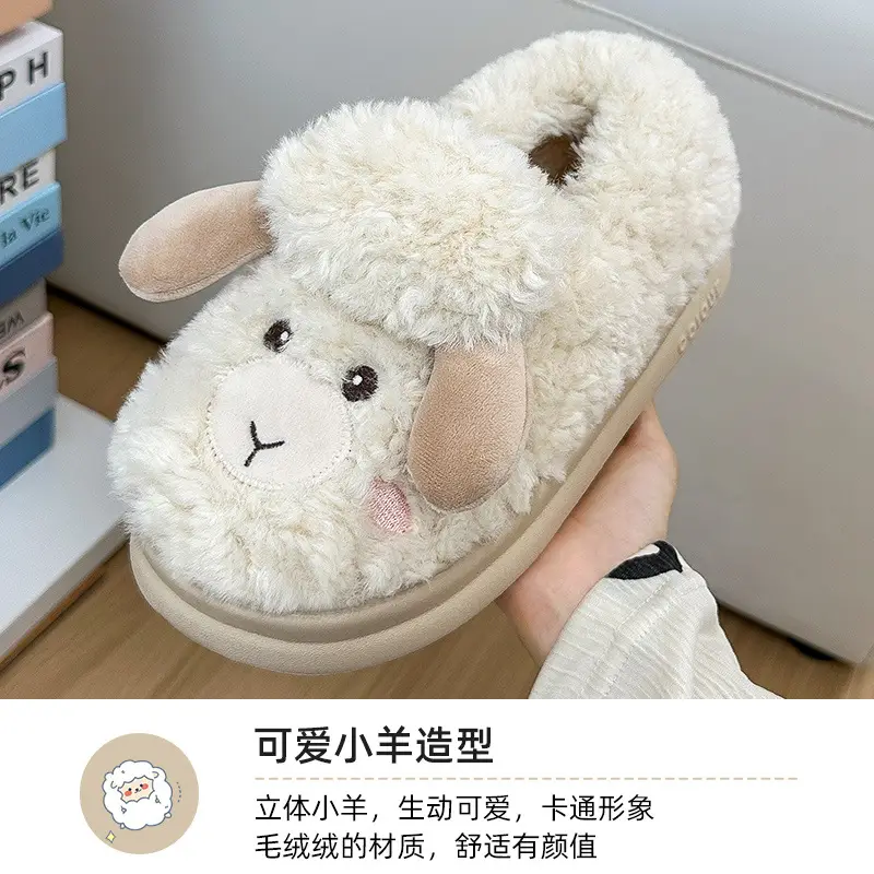 Women's Winter Cute Furry Slippers Cartoon Lamb Home Ladies Plush Warm Cotton Shoes Wholesale
