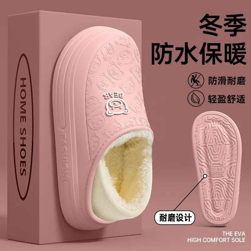 Waterproof Cartoon Slippers for Women Autumn Winter Warm Non-Slip - Image 11