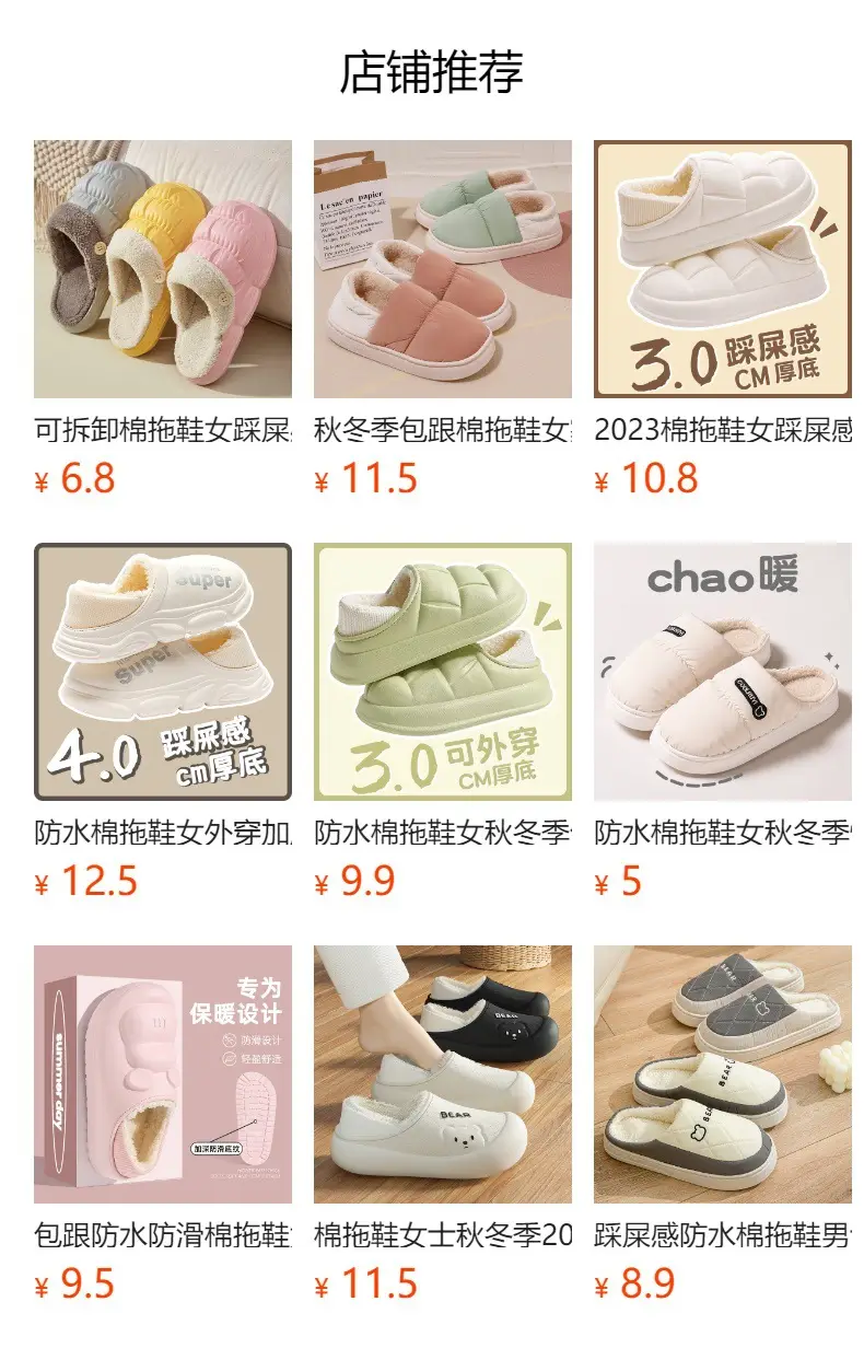 Waterproof Cartoon Slippers for Women Autumn Winter Warm Non-Slip — feature 1