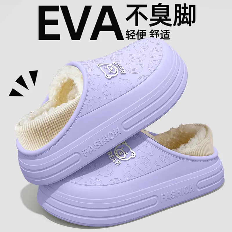 Waterproof Cartoon Slippers for Women Autumn Winter Warm Non-Slip - Image 3