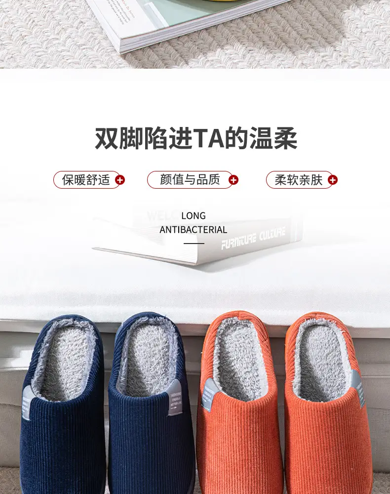 Cotton slippers women's autumn and winter couple home slippers indoor confinement shoes warm cotton shoes non-slip cotton slippers men's autumn and winter — feature 2