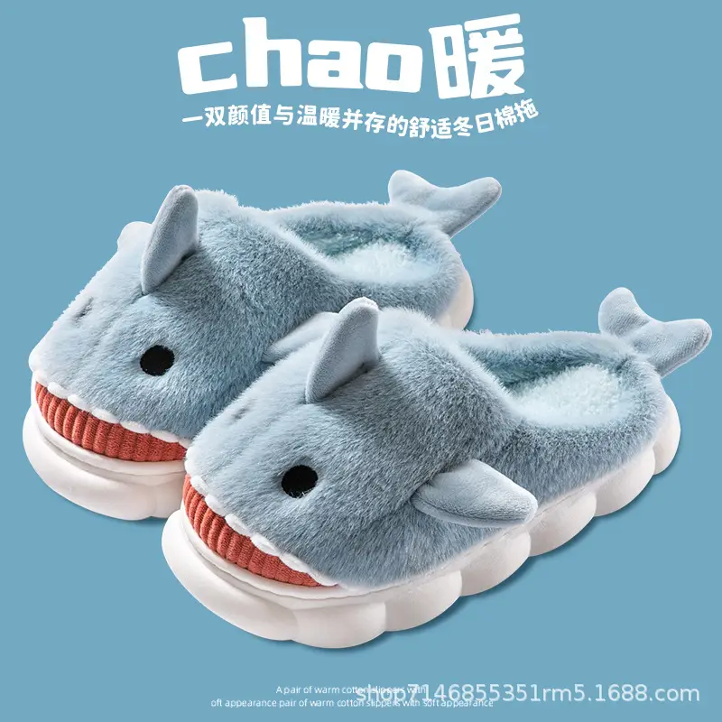 Cotton slippers women's winter Internet celebrity Three-dimensional shark cartoon cute fleece-lined thick non-slip mute home warm cotton shoes